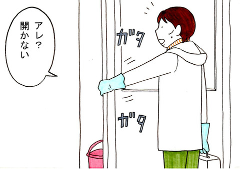 BlogPaint