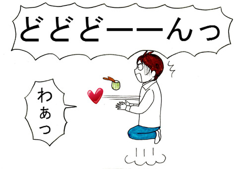 BlogPaint