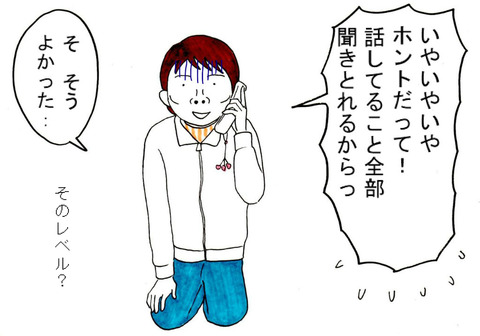 BlogPaint
