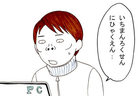 BlogPaint