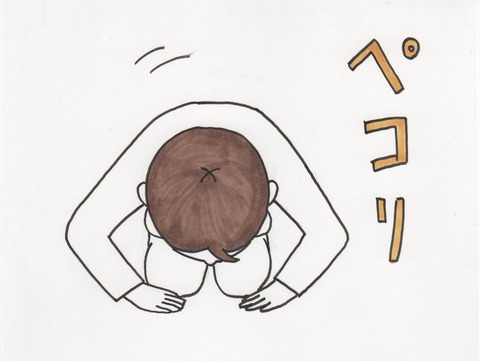 イメージ (6)