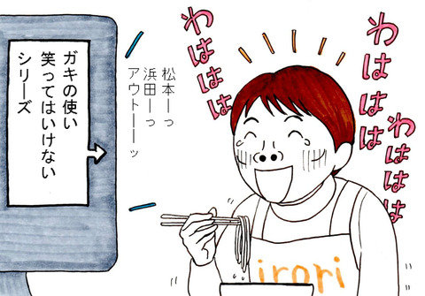 BlogPaint