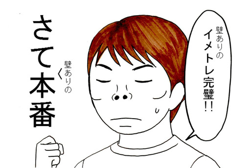BlogPaint
