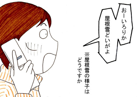 BlogPaint