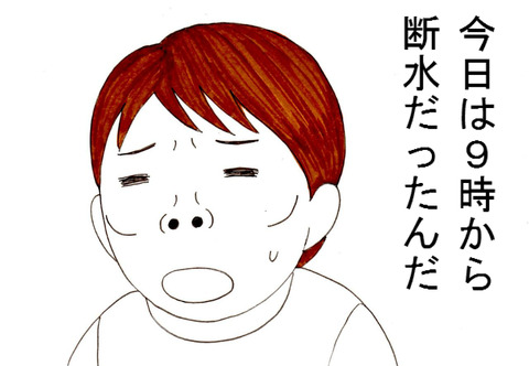 BlogPaint