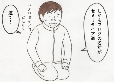 BlogPaint