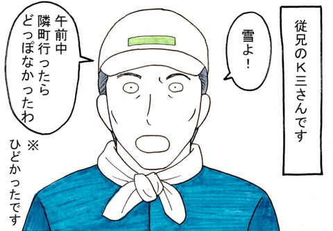 BlogPaint