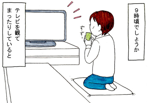 BlogPaint