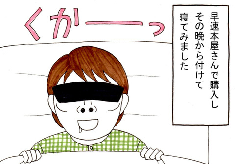 BlogPaint