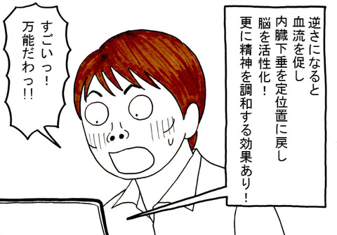BlogPaint