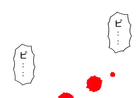 BlogPaint