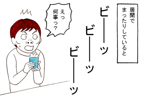 BlogPaint