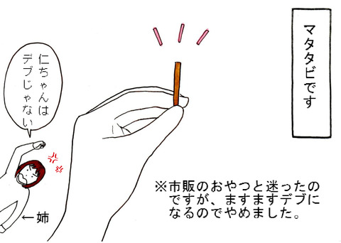 BlogPaint