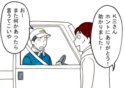 BlogPaint