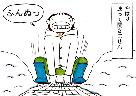 BlogPaint