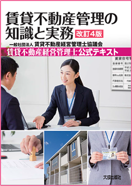 img_textbook_m