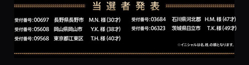 main_img03_end_121113