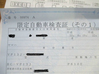BlogPaint