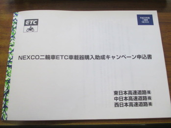 XSR 001