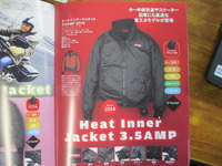 heat 005