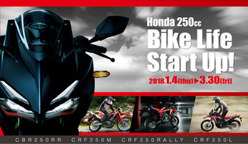 bikelifestartup