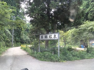 20180717185011