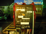 ナイトツー 012