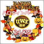 ハロウィン