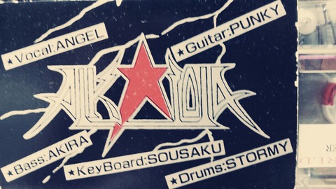 ALKALOID Invisible World ジャパメタ Alkaloid の ALKALOID Invisible World ジャパメタ Alkaloid の