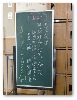 1st-opencampus-02