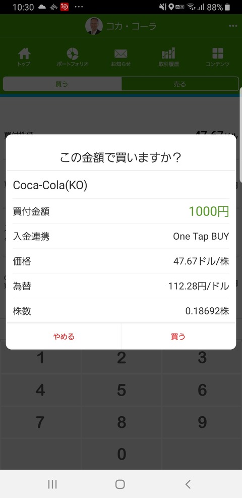 Screenshot_20190422-223048