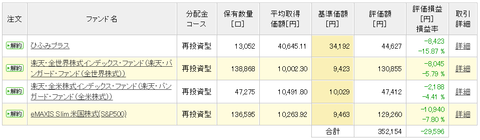 20190117a