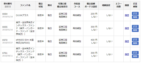 20190815b