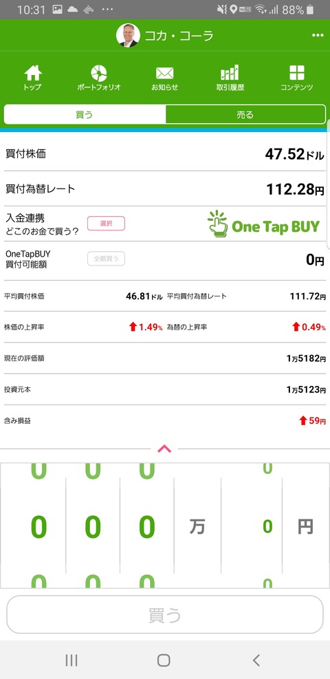 Screenshot_20190422-223104