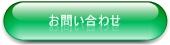 ���䤤��碌