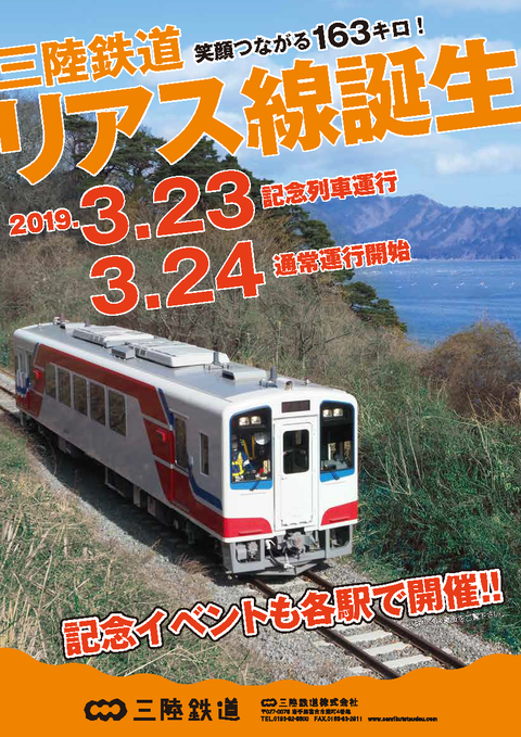 e856481421c9e657e4f41132a576e06a_ページ_1
