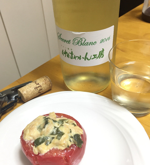 仲村わいんシークレット