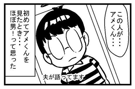 20170903