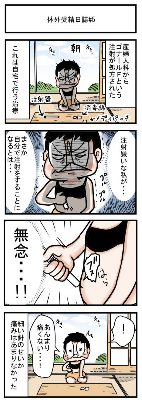 20180914