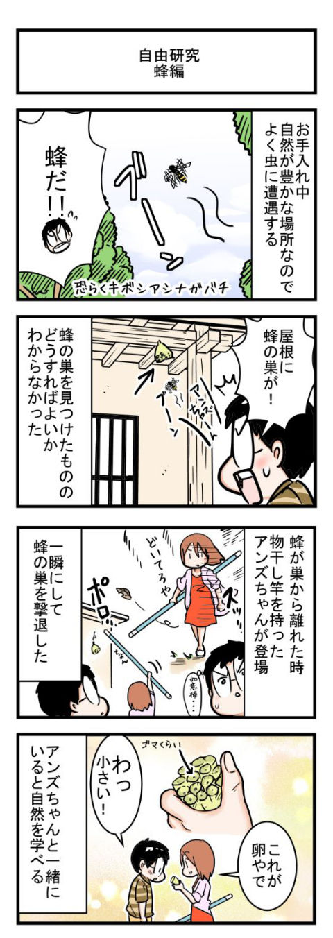 20180713