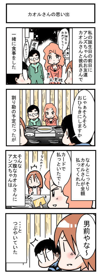20181206