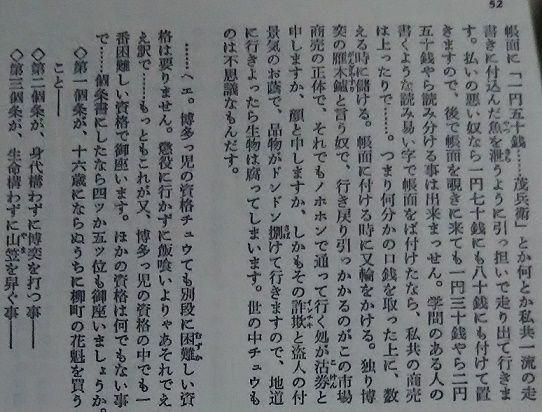 篠崎