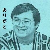 新聞顔