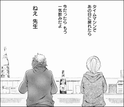 かくかくしかじか 堂々の完結 ぐう感動した件 ヤマカム