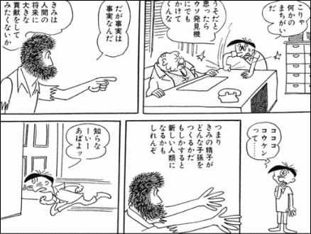 終戦70周年に読みたい戦争漫画 ヤマカムセカンド