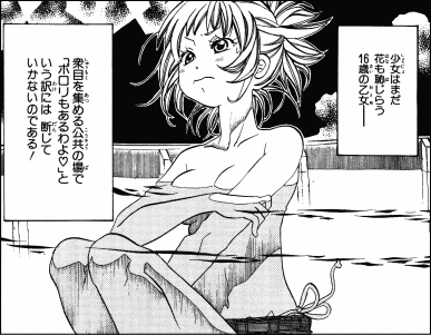 19