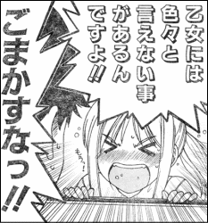 33