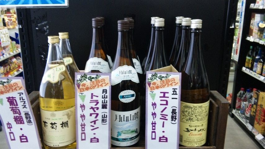 国内 一升瓶