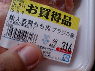 100509_1910~0001