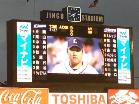 jingu4
